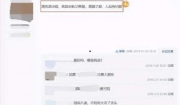 王冰冰爆料者是谁啊视频,真相背后引人深思